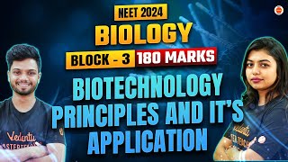 Biotechnology Principles and its Application |Block 3 NEET 2024|Biology|Gopika mam and Basavaraj Sir