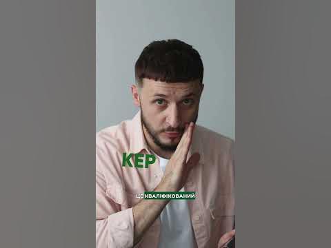 Збори ОСББ тепер можна проводити онлайн - YouTube