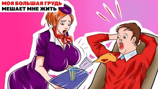 Фото: Грудь «британской Кардашьян» едва уместилась в ее объятьях Фото: Грудь «британской Кардашьян» едва уместилась в ее объятьях