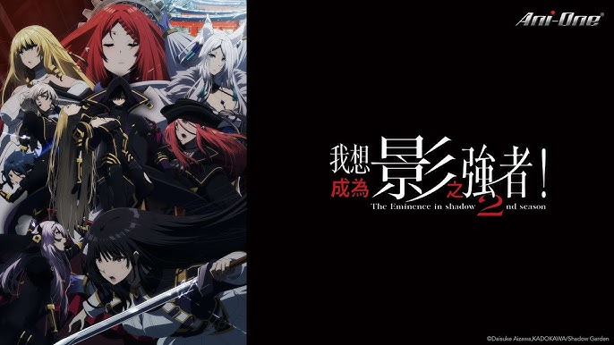[天月搬運組] 我想成為影之強者！2nd season / Kage no Jitsuryokusha ni Naritakute! 2nd Season  – 01 [Ani-One Asia][WebRip 1080p HEVC-10bit AAC][簡繁日内封字幕]