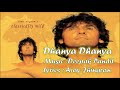 Miniature de la vidéo de la chanson Dhanya Dhanya