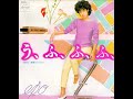 EPO &ndash; う、ふ、ふ、ふ、(歌詞) ▾