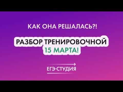 Статград по математике