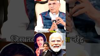 ￼￼ अंजना ओम कश्यप को पवन खेड़ा धो डाले जबरदस्त #anjanaomkashyap #pawankhera #modi #podcast #new #news