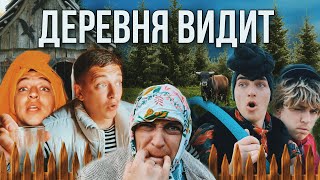 БРОВЯСТАЯ И СЕМЕЙКА| СОБЕС В ДЕЛЕ