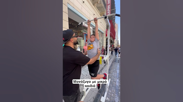 Μονόζυγο με παιδάκια στην Ερμού @mrphone