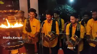 Download Lagu ശങ്കരാ മഹാദേവാ ചന്ദ്രചൂഡ കലാധരാ | SHANKARA MAHADEVA CHANDRA | CHINTHU PATTUKAL MALAYALAM MP3