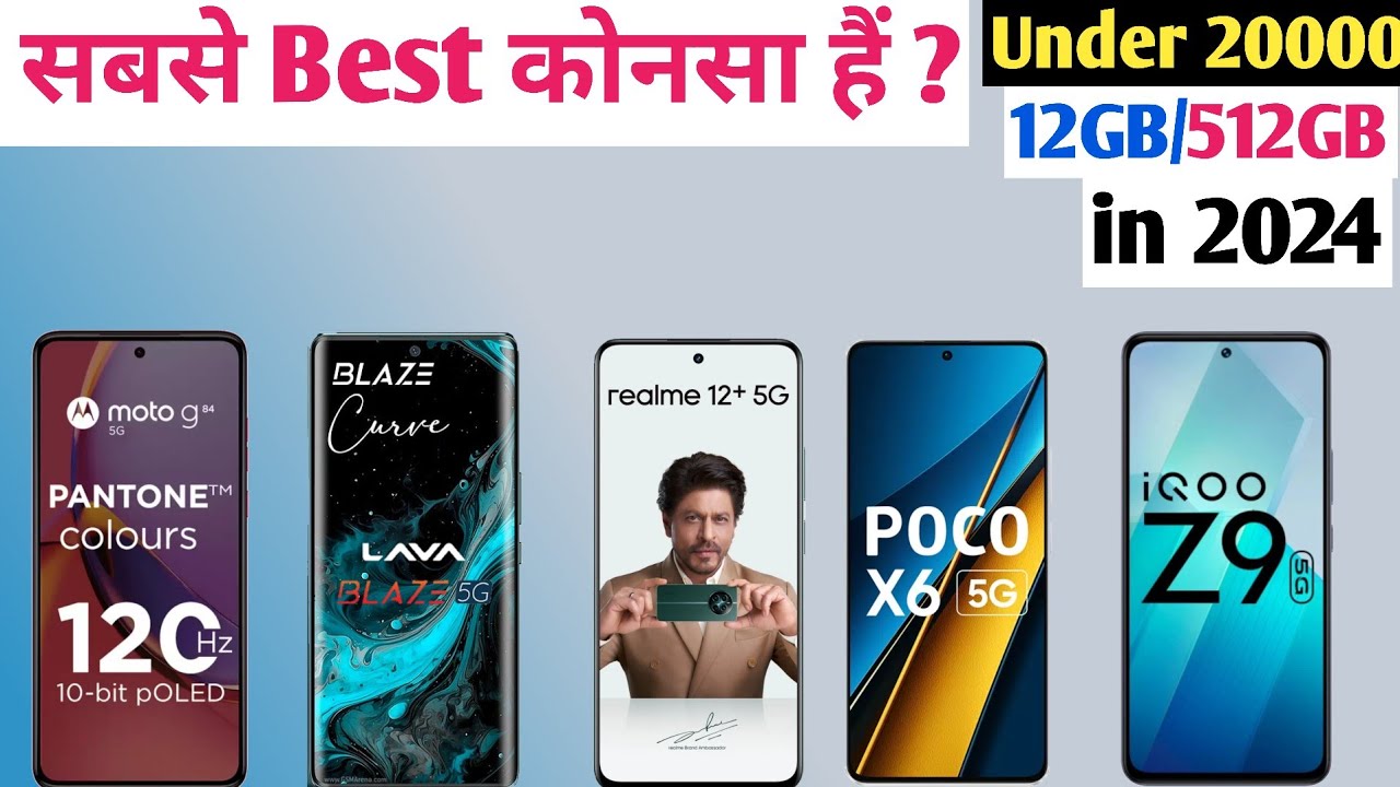 Top 5 Best 5G Smartphone Under 20000 in 2024 | Best 5G Phones in 2024 ...