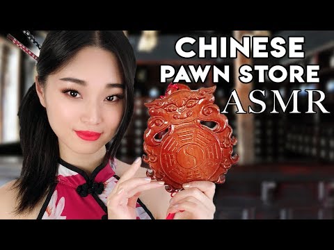 [ASMR] Chinese Pawn Shop Roleplay (Soft Spoken)