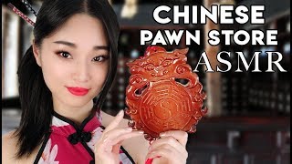 [ASMR] Chinese Pawn Shop Roleplay (Soft Spoken) screenshot 2