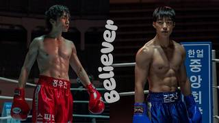 Bloodhounds 2 | Believer