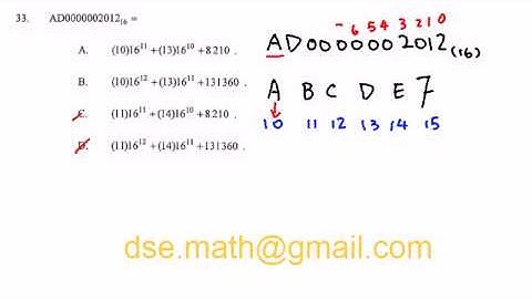 2012 DSE Maths Paper 2 Qn 33