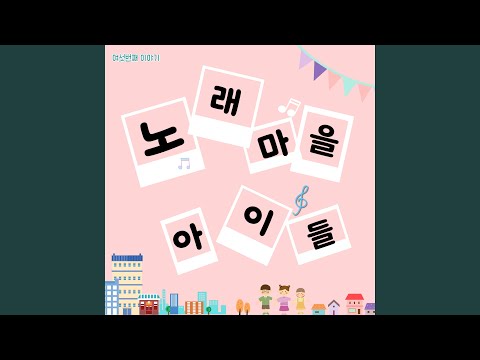 Mira 바람의 향기 en YouTube