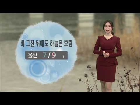 기상캐스터 윤예담의 1월 28일 날씨정보