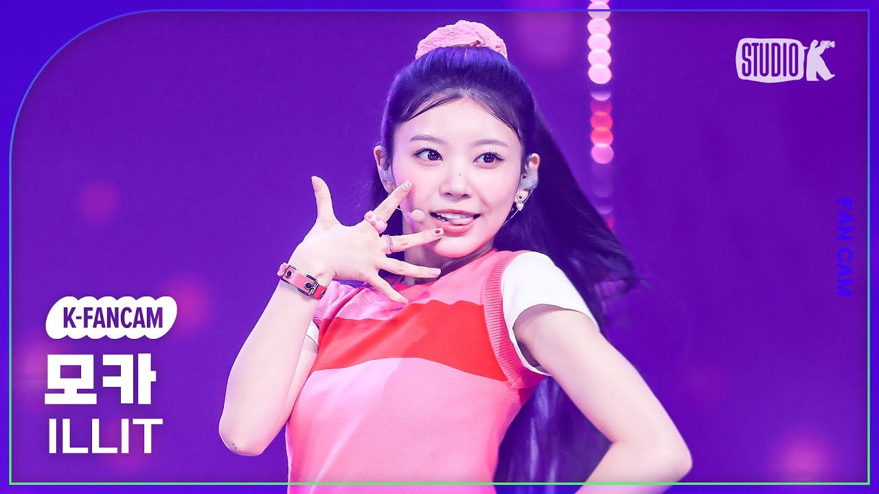 モカ「Magnetic」公式Fancamのサムネイル