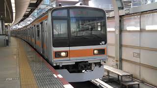 JR中央線209系1000番台トタ81編成(三菱GTO-VVVF) 快速立川行 東京駅発車