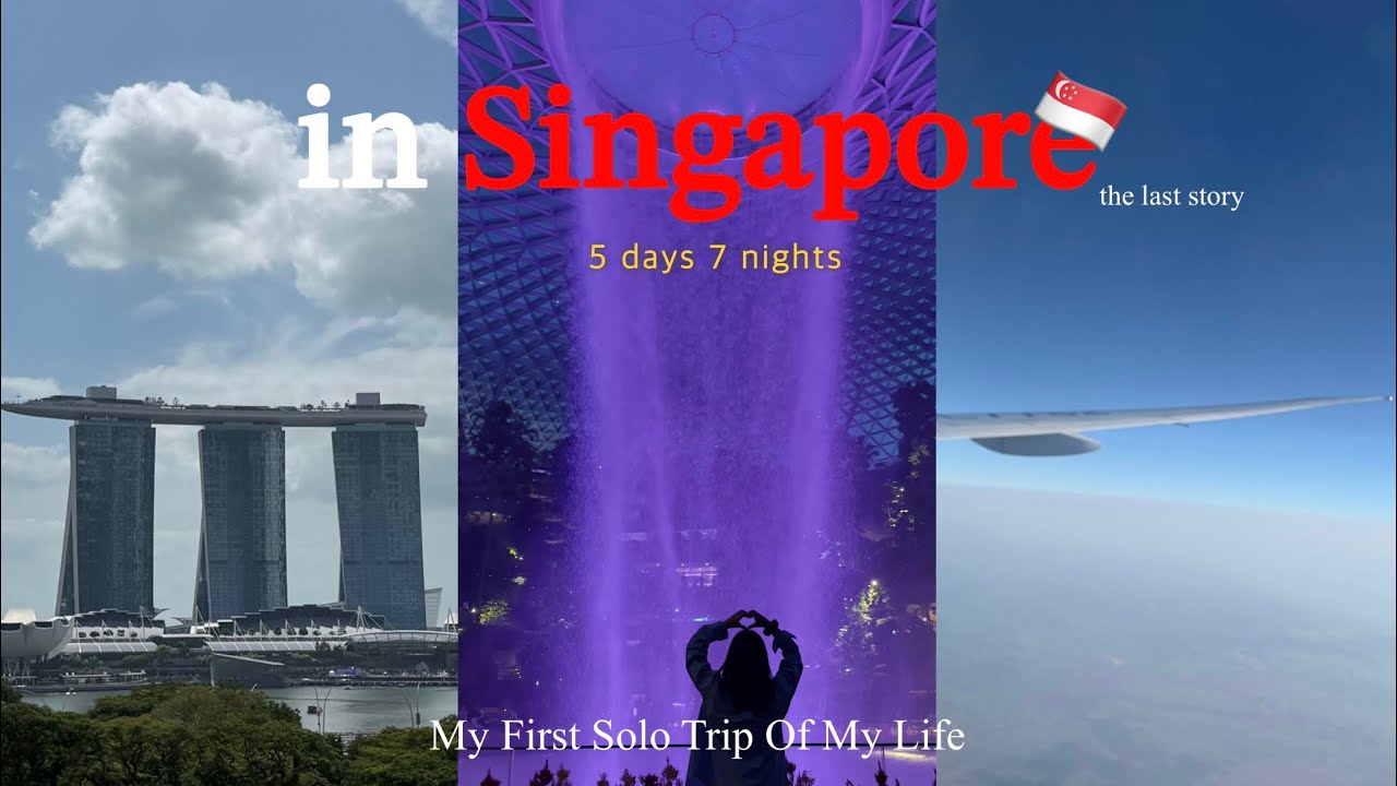 나 홀로 싱가포르 여행 EP.05ㅣ마지막 이야기ㅣ(내셔널 갤러리, Atlas bar, 창이공항)