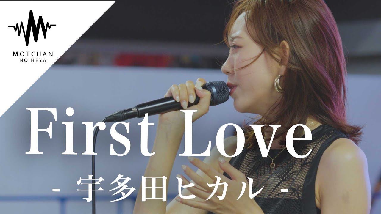 歌うま】聴いた瞬間に引き込まれる美しすぎる歌声が最高すぎた!! First