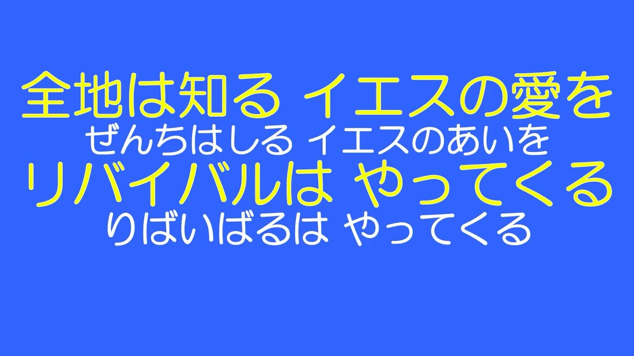 希望の歌オリジナルa