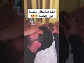 اخوها يغار عليها من زوجها اكسبلور  احبكم يا احلى متابعين