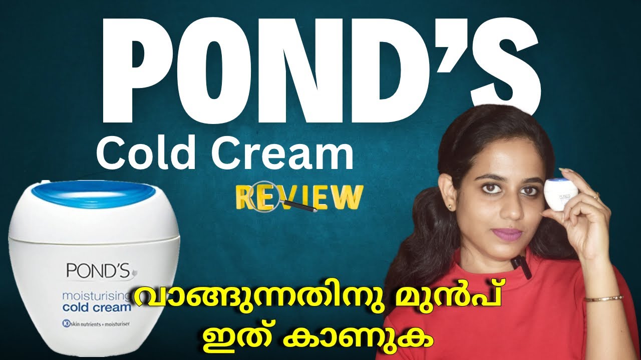 PONDS COLD CREAM REVIEW | SIDE EFFECTS ❌ | Malayalam Review