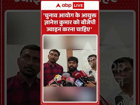 Abhijeet Dipke | Breaking: ‘चुनाव आयोग के आयुक्त ज्ञानेश कुमार को बीजेपी ज्वाइन करना चाहिए’ |