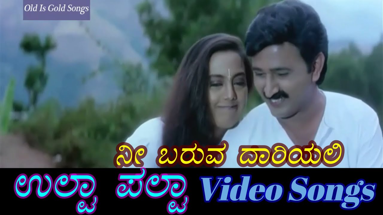 Nee Baruva Daariyali   Ulta Palta       Kannada Video Songs