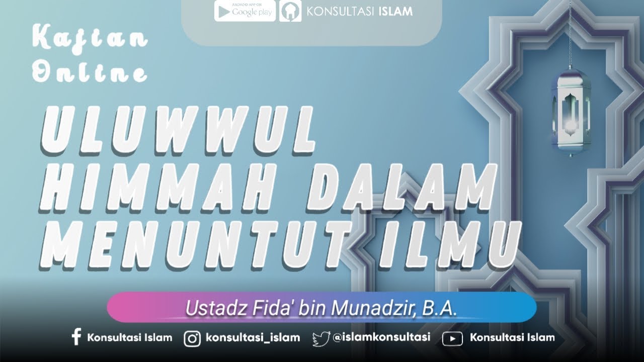 Kajian Online - Uluwwul Himmah Dalam Menuntut Ilmu - Ustadz Fida' bin Munadzir, B.A.