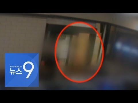 술취한 10대 여성,  PC방서 '묻지마 흉기 난동'…3명 부상