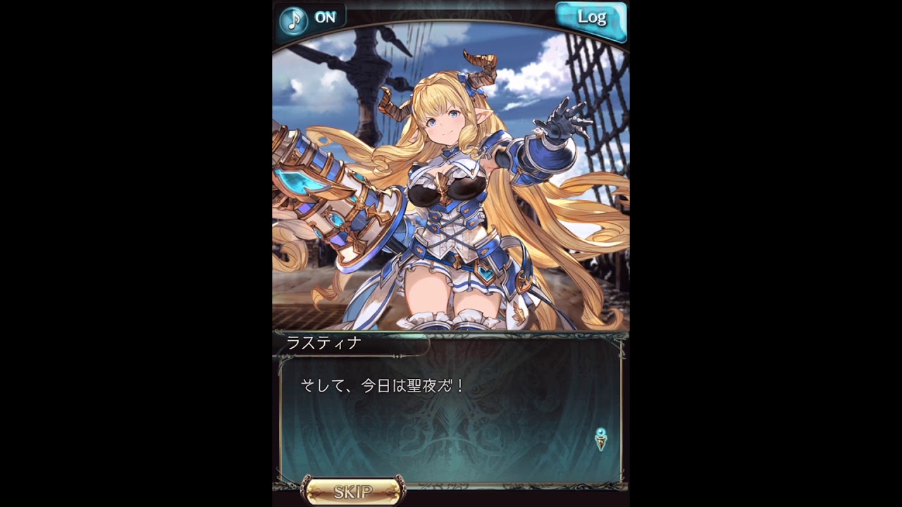 Download クリスマス専用会話シーンが余りに