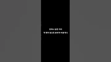 D O That S Okay Kyungsoo Liriklagu 
