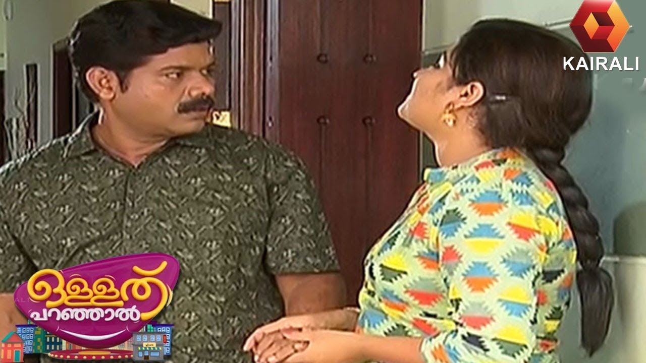 pepper media glassdoor ഉള്ളത് പറഞ്ഞാൽ | Ullathu Paranjal | 9th July 2019 | Full Episode