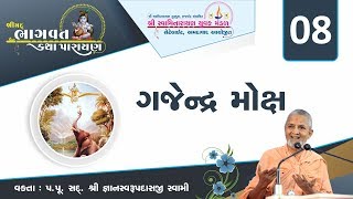 Shree swaminarayan gurukul surat (branch of rajkot gurukul) - this
channel is for daily darshan, live streaming utsav, events nilkanth
dham (poicha), e...