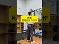 Strengthen Your Glutes: Focus on These Exercises
