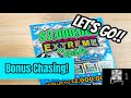 🟢🔵2 Millions EXTREME CASH🟢🔵Looking for that BONUS!🟢🔵Ohio Lottery Scratch Off Tickets🟢🔵