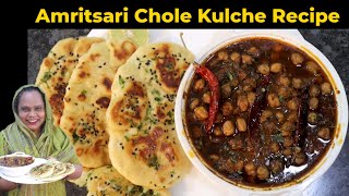 Amritsari Chole Khulche Recipe | Kulcha Recipe | Chole Recipe | Chole Kulche Recipe screenshot 1