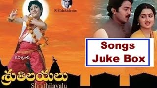 Srutilayalu Video Songs Juke Box || Raja Sekhar || Sumalatha