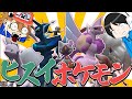 せぶーんさんとヒスイのポケモン先に5種類捕まえたほうが勝ち対決!【ピクセルモン】【ゆっくり実況】