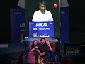 "Heartin" திரைப்படத்தின் டீசர் வெளியீட்டு விழாவில்! #heartin #audio_trailer_launch #tn_takies