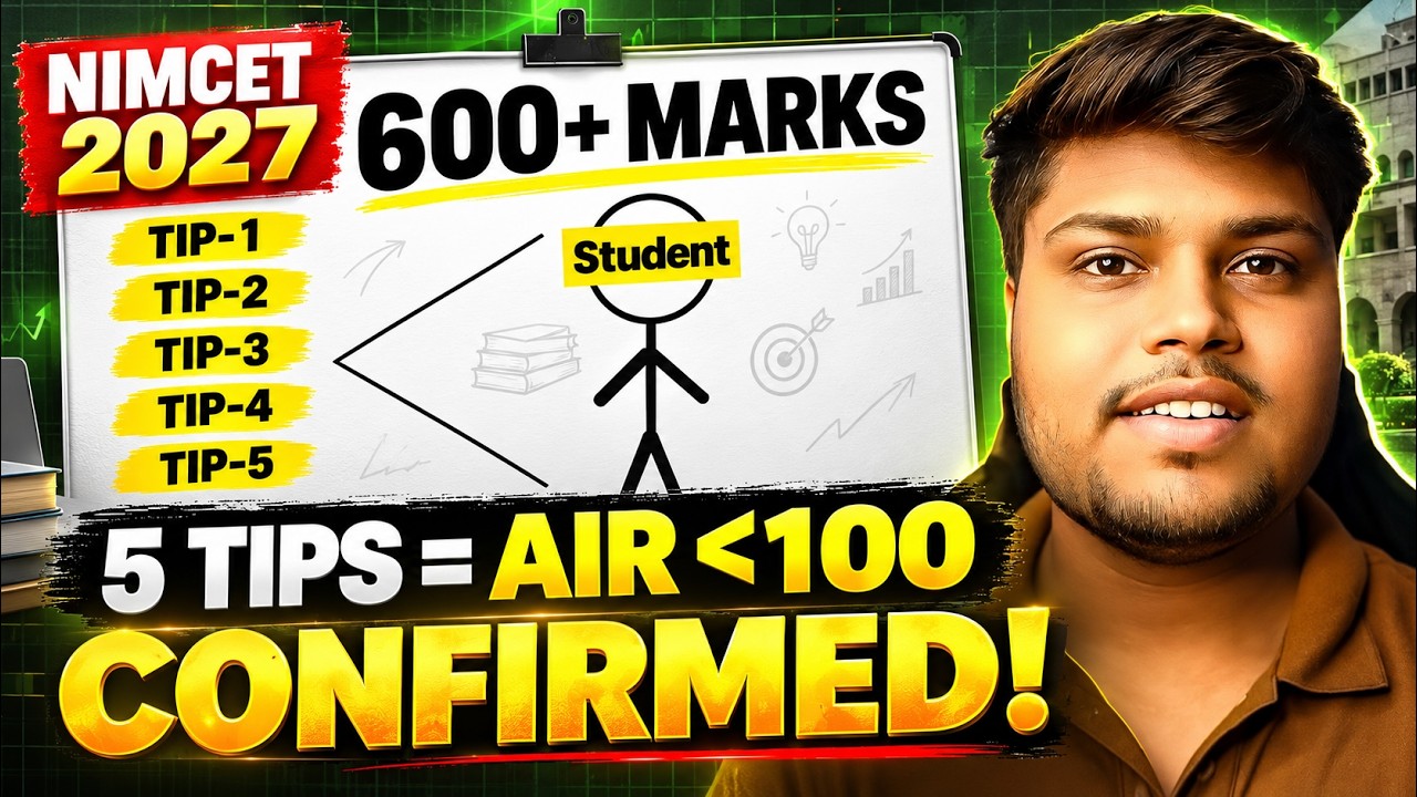 Best Tips to Crack Nimcet 2027 Part 2 - Nimcet 2027 - YouTube