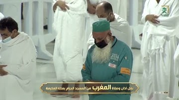 سورة قريش والماعون والكوثر   للقارئ ياسر الدوسري