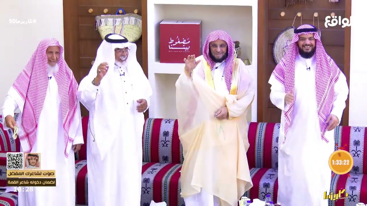 إهداء وشيلة عبدالله الأحمري للدكتور عائض القرني بمناسبة قدومه لمجلس النشامى | #كاريزما50