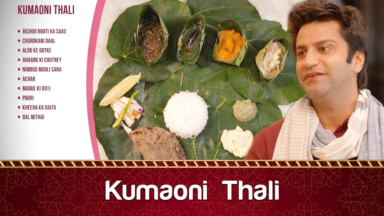 कुमाऊँनी थाली, कश्मीरी पंडित थाली Kumaoni Thali, Kashmiri Pandit Thali with Chef Kunal Kapoor