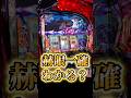 わかる？みんなだいすき赫眼一確！東京喰種設定6
