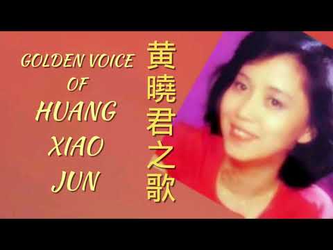 LAGU MANDARIN GOLDEN VOICE OF HUANG XIAO JUN
