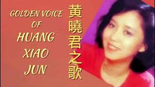 LAGU MANDARIN GOLDEN VOICE OF HUANG XIAO JUN