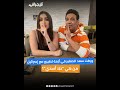 ورطت سعد الصغير في أزمة تطبيع مع إسرائيل من هي حلا أسدي ورطت سعد الصغير في أزمة تطبيع مع إسرائيل من هي حلا أسدي