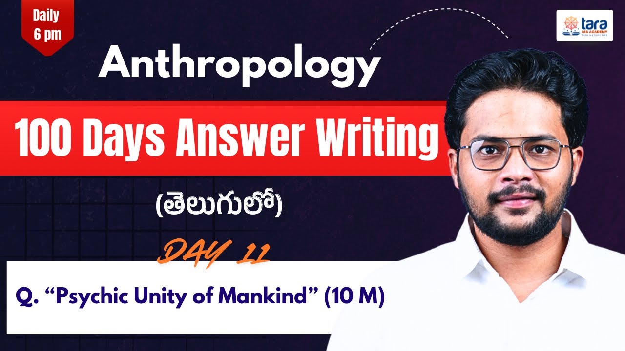 Day 11: Psychic Unity of Mankind | Anthropology Daily Answer Writing | In Telugu | By Sairam Sir