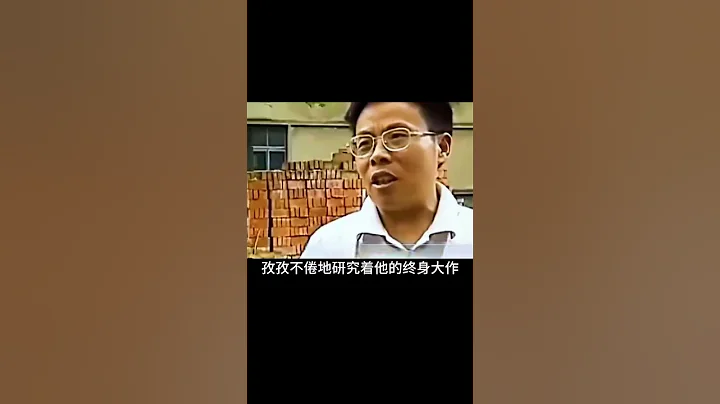 安徽牛人研製新能源車，無需加油充電僅需半年油料，最高時速達65公里！ #釘子戶 #銀行糾紛 #交通事故 #蠻橫行為 #盜竊銀行 - 天天要聞