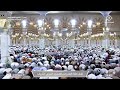 24th Jul 2025 Madeenah Fajr Sheikh Quraafi 24th Jul 2025 Madeenah Fajr Sheikh Quraafi